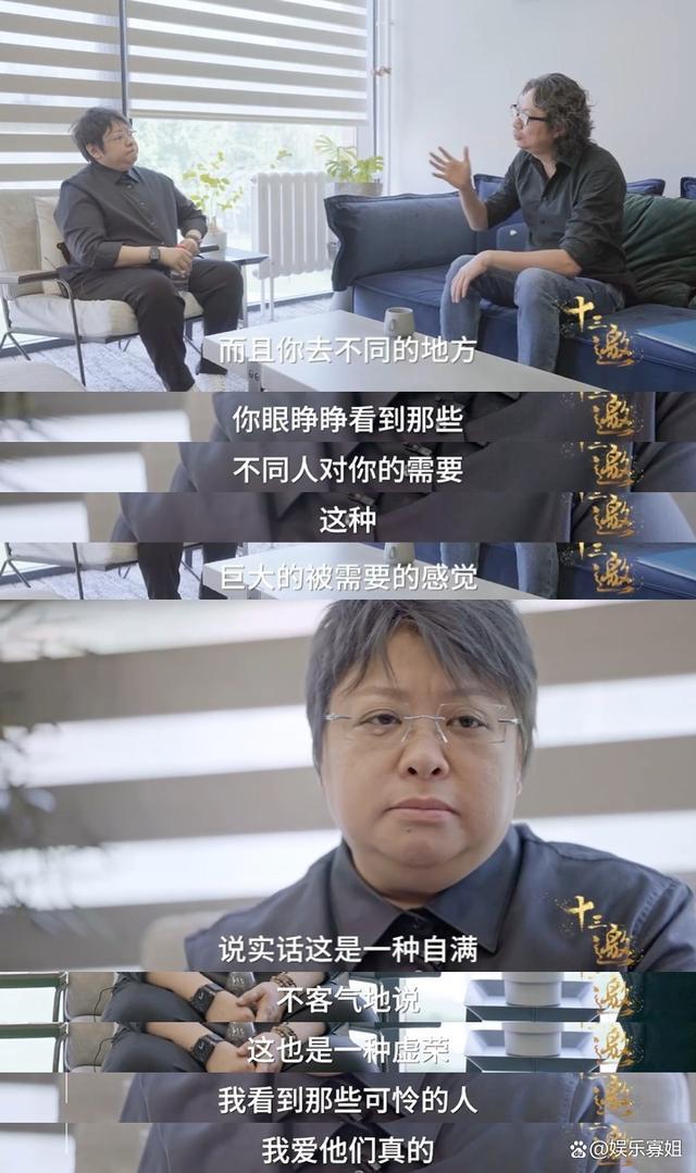 韩红首次公开回应被举报落泪：您实名举报 我来迎战