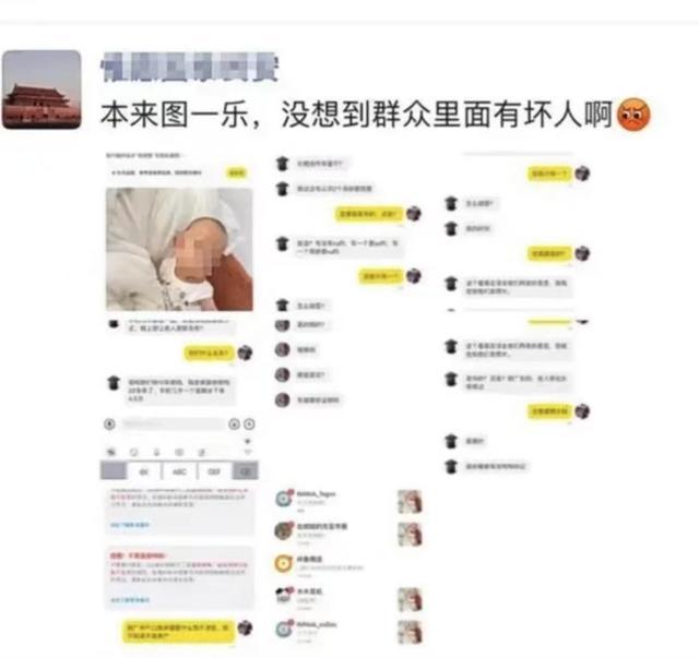 网传卖孩子系乌龙已报警，实为“卖家”晒娃帖