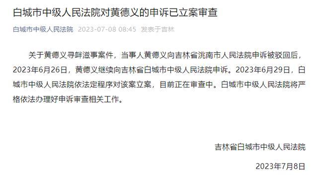 官方回应村民建浮桥获刑：认识到了事情中一些不敷，今朝正在努力改造