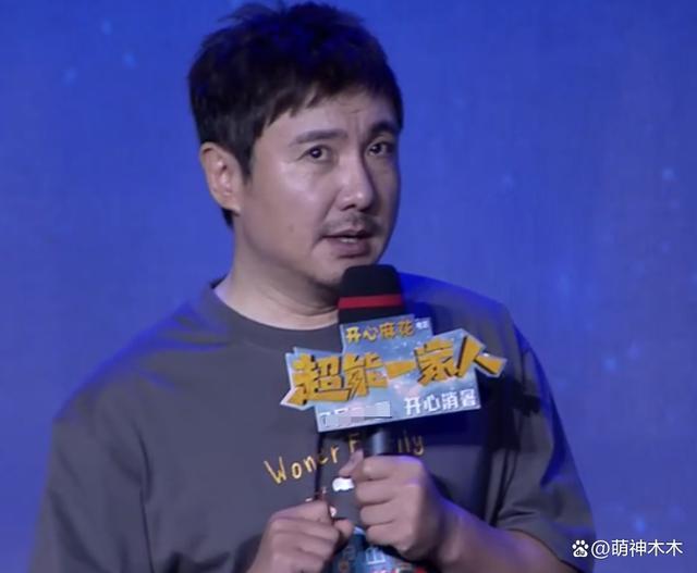 马丽官宣出演超能一家人，沈腾直播脸色差，身体状况惹人担忧