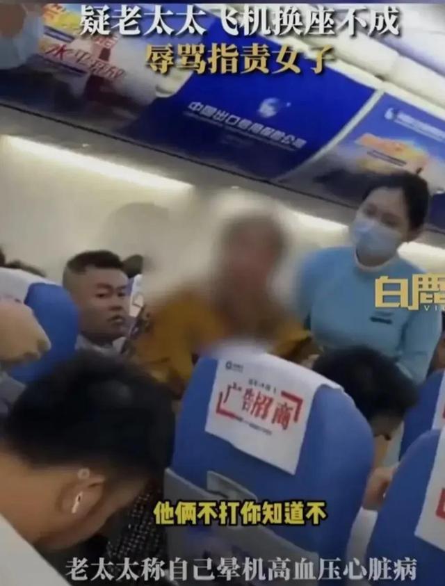 大妈强迫女孩让座起争执，最后大妈赢了
