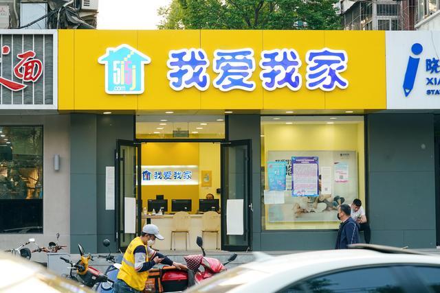 我爱我家陈毅刚被停职 将“自立门户”？我爱我家杭州公司多名高管被停职