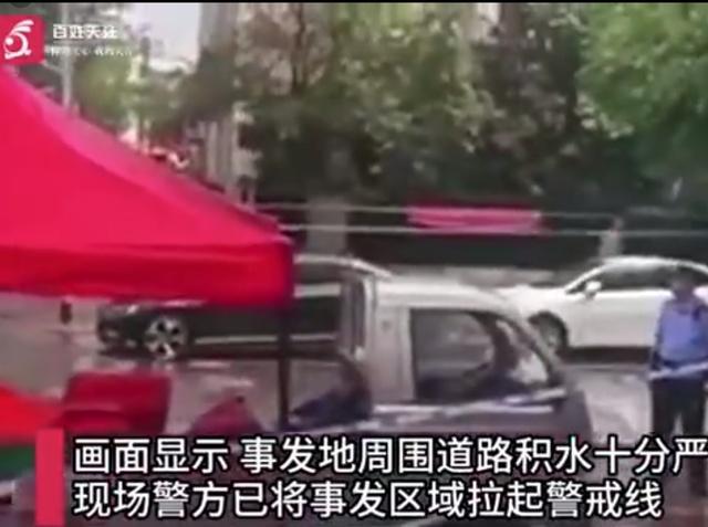 红绿灯疑似漏电两人触电 应急管理局回应漏电危险已解除