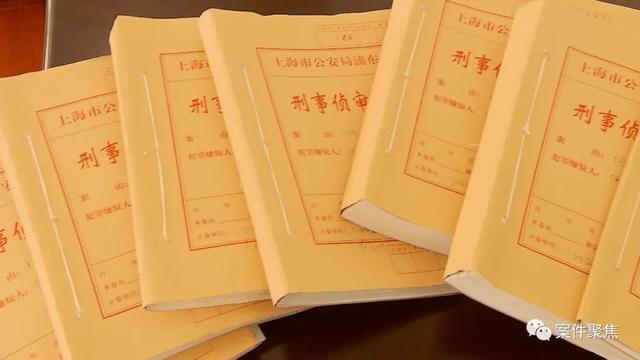 男子冒充高管娶四个妻子，真结婚真诈骗