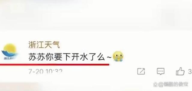 省与省都开始谈恋爱了 网友炸裂：你们俩能不能换个地方秀恩爱
