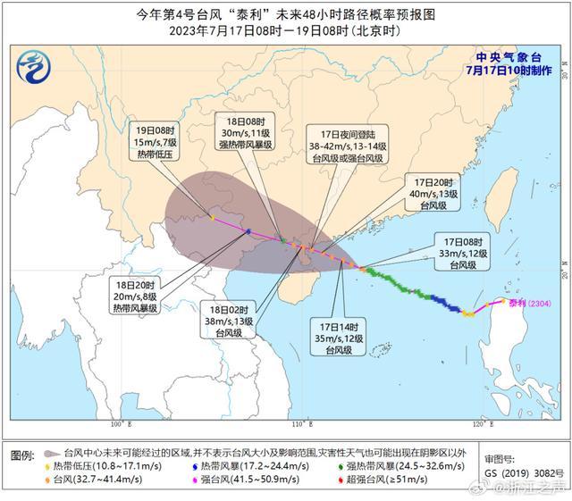 台风为何会“隔山打牛”？本周仍要注意“台风倒槽”的“偷袭”