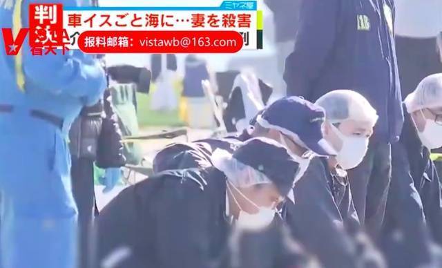 81岁男子将瘫痪妻子推入大海获刑3年 流泪承认罪行称“我真的累了”