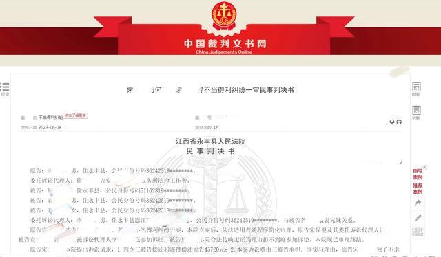 丈夫代孕求子与人同居半年未孕起诉退钱被法院驳回 法院认为双方协议内容不合法