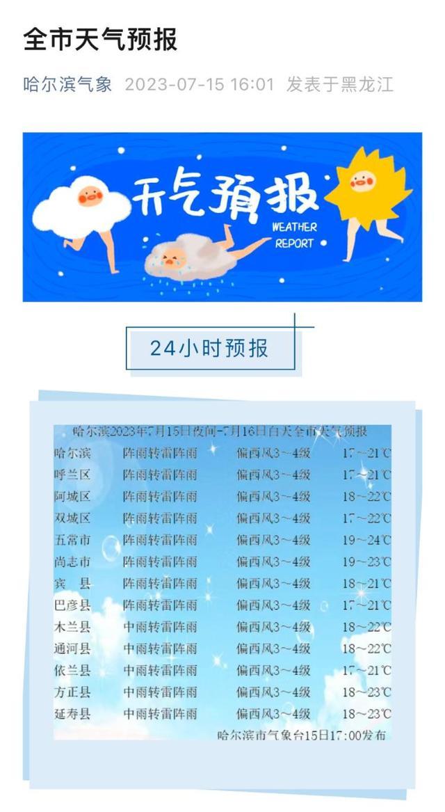 男子让司机开空调被怒怼：不乐意坐下去