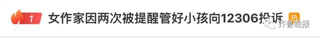 女子称被无故提醒管好娃:车厢吵闹乘务员却只对带儿童家庭提醒是歧视