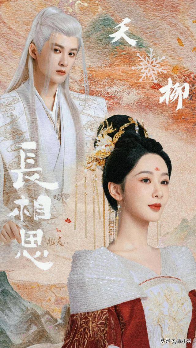 4对cp!长相思cp嗑到令人震撼了 你站哪对你站谁呢?_中华头条_中华网