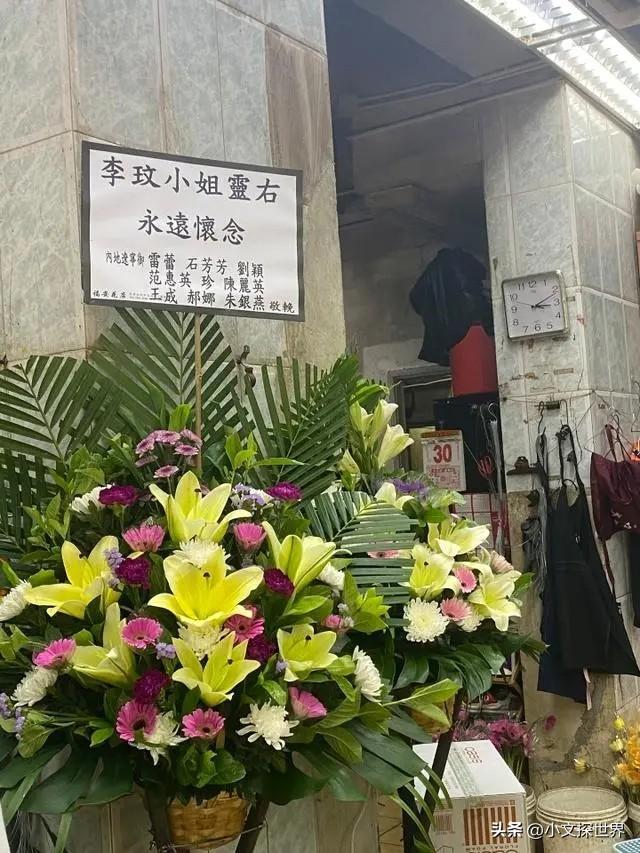大批歌迷给李玟带来紫色花束告别 李玟，永远怀念！