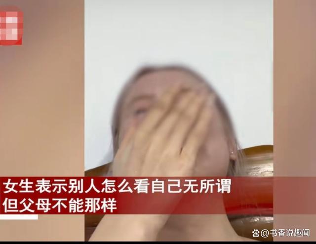 女生染紫发被母亲一顿数落，直言像“小姐”，女儿委屈哭了