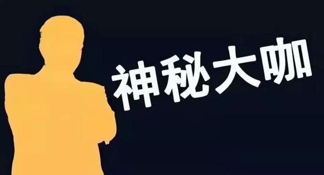 媒体曝有奥运冠军被带走 或涉嫌景甜被敲诈