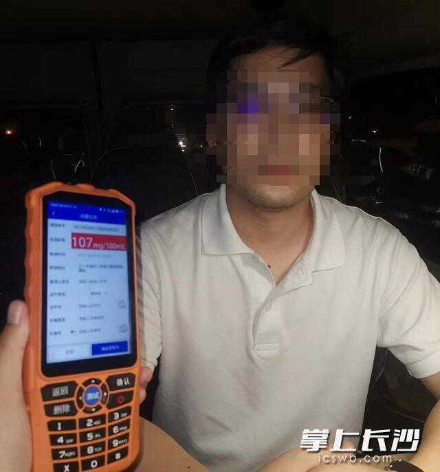 代驾举报后方酒驾车辆 开福交警：二次酒驾，严查