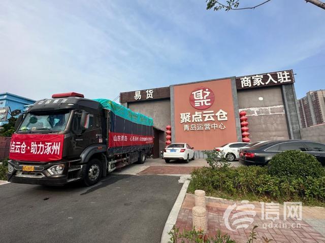 企业为涿州捐献消杀物资 青岛一爱心企业彰显社会担当