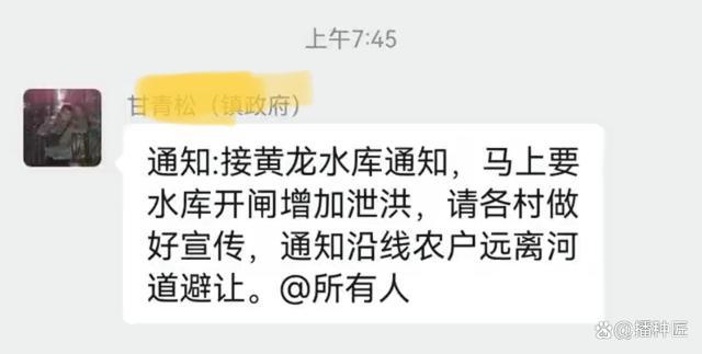 鱼鳞坝溺亡事件引热议，涉河游玩安全问题不容忽视