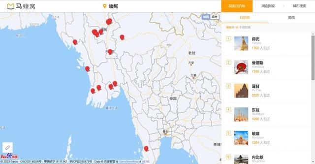 缅甸风险地图:从金三角到西北部 缅甸政府无力管控