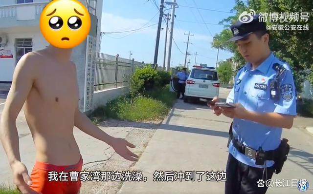 男子称被从芜湖冲到宣城 警方：没受伤，朋友将其送回