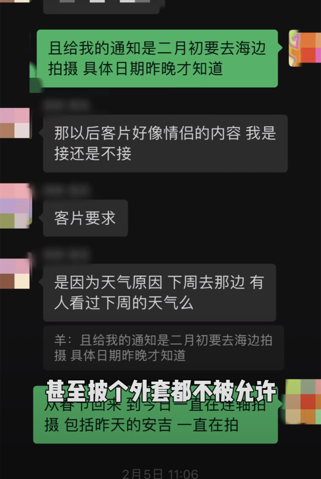 美妆博主二双自曝解约了 遭重疾困扰被抢救了三次，原因令人唏嘘