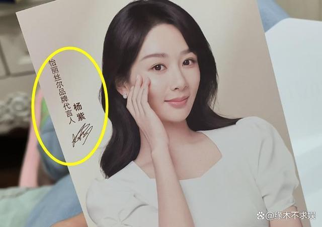 众星就日本排污入海发声 迪丽热巴代言引争议！