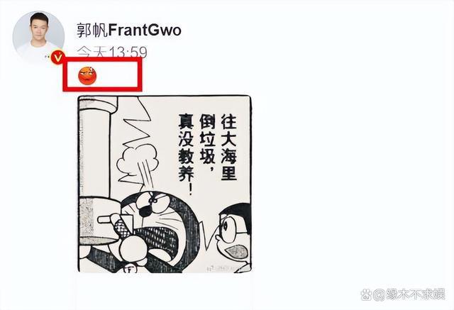 众星就日本排污入海发声 迪丽热巴代言引争议!
