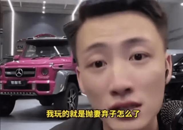 一网红扬言就要抛妻弃子 真没想到一个网红的瓜都能这么劲爆！