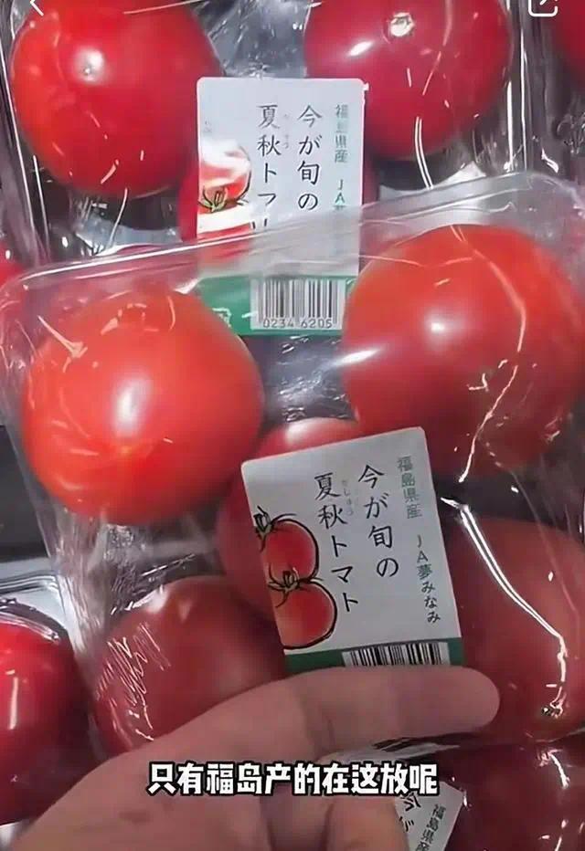 在日本华人拍超市现状 连日本人都不吃福岛产品