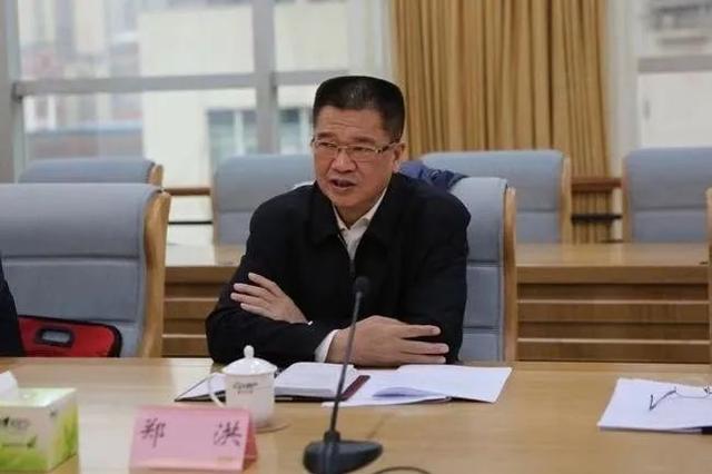 原副部级官员郑洪被开除党籍，已退休5年