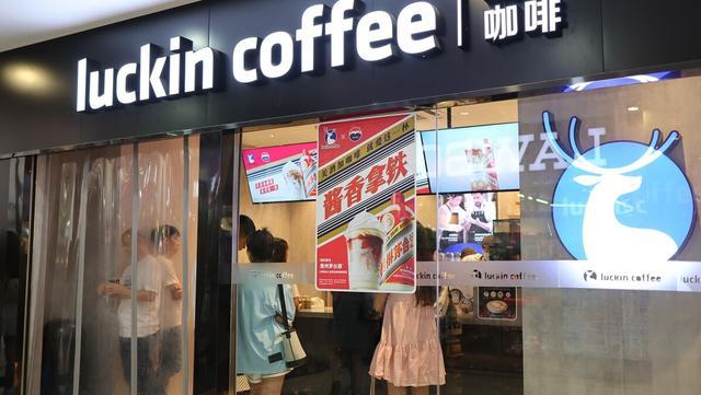 日媒：加入茅台酒的咖啡在中国引发轰动