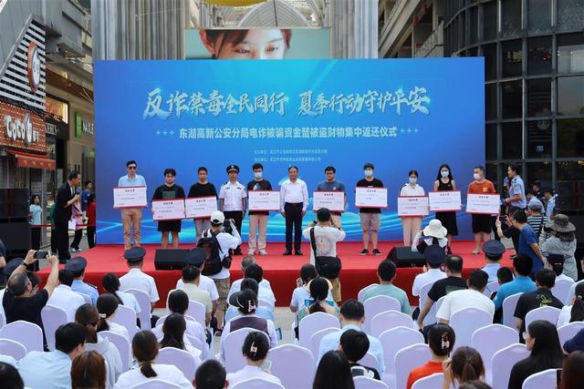 拼命追回！武汉警方向市民发还被骗资金