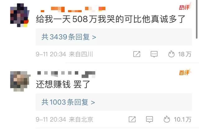 蜂花一直走在吃瓜第一线 夜上架79元套餐 这商战算是让蜂花玩明白了