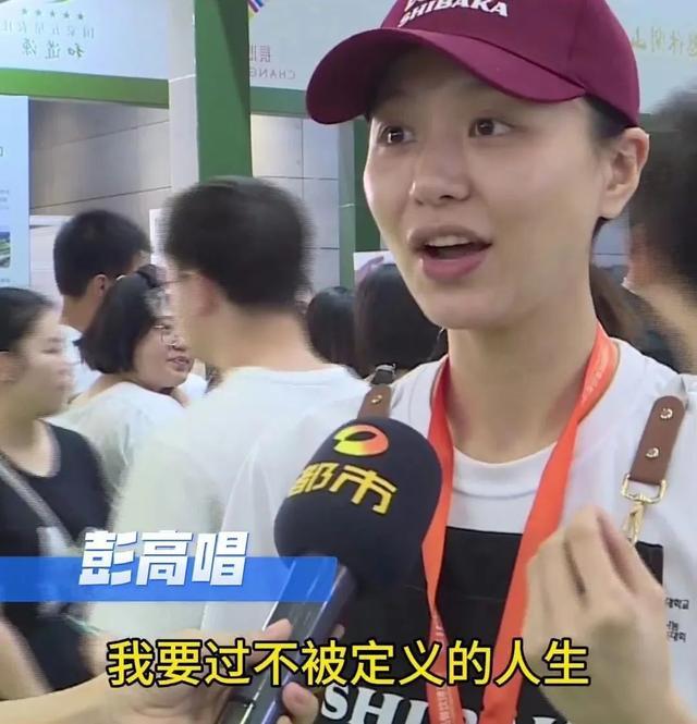 北大校花彭高唱结束北漂回长沙卖臭豆腐：我要过不遭定义的人生