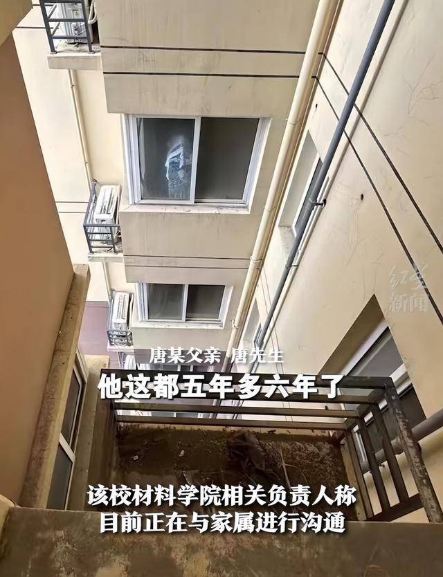 西安31岁博士生坠楼身亡 家属回应：坠楼前1个小时曾给保卫处打电话