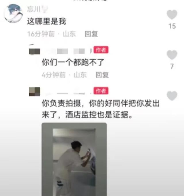山东15岁少年踩豪车事件 车主：维修费近18万，绝不和解