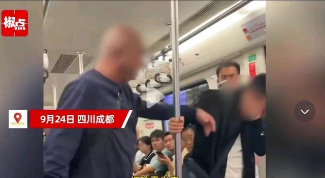 男子在地铁摸另一男子隐私部位 被连扇耳光