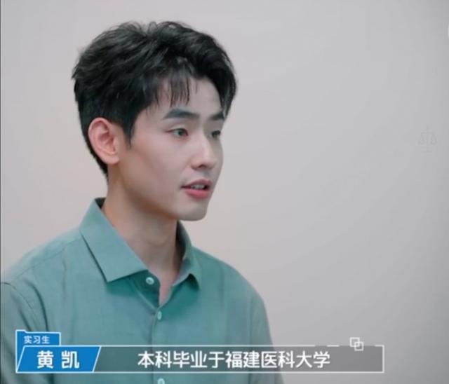 黄凯考研五年上岸清华自述经历真人间清醒