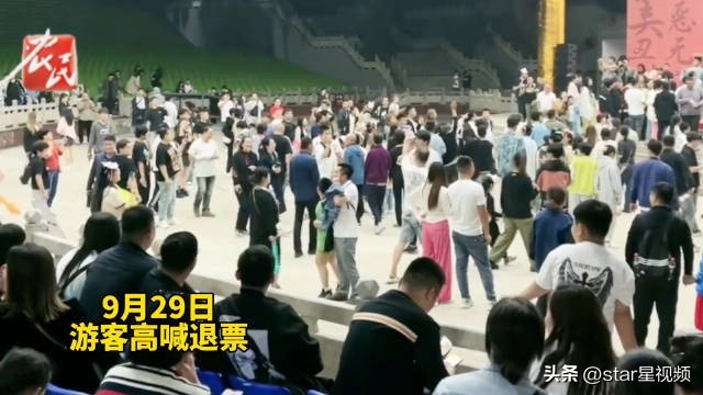 景区被质疑虚假宣传 游客高喊退票！淄博聊斋园景区删道歉信