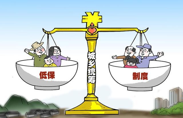农村低保政策调整？今年将对两类人实施救助，符合的直接纳入低保！