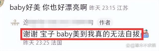 Angelababy人设崩塌？看“疯马秀”致大量粉丝脱粉，过往黑料被扒！