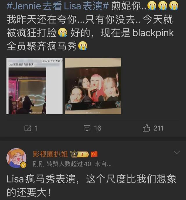 杨颖事件大麻烦，微博彻底沦陷，疑似央视除名，张嘉倪惨遭牵连