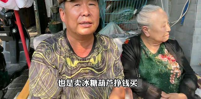 老太名下22套房值数亿元：攒下来的