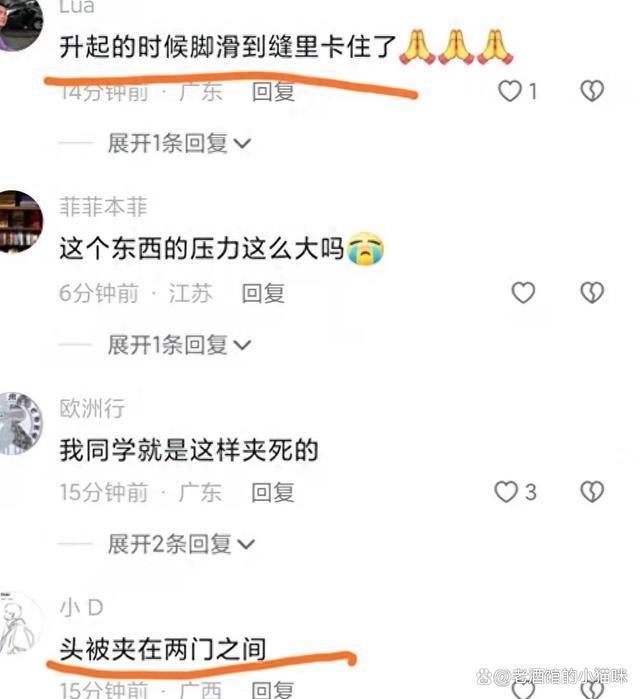 男子装车被货车尾板夹到，一小时后才被发现