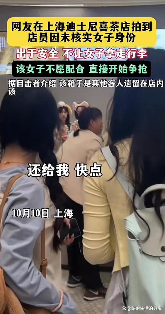 女子拿行李被阻止竟强抢，大喊“给我，快撒手！”