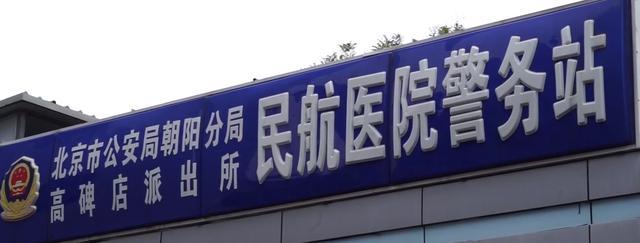 小哥偷外卖被抓称我胖容易饿成全城谈资！