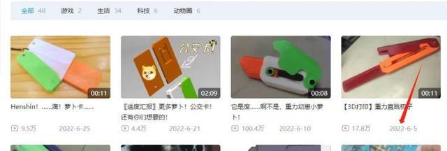萝卜刀网络爆火后“创始人”仍然住出租屋 “钱都被仿制者赚去了”