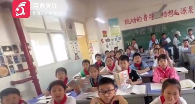 山东一小学老师反映无窗帘问题被约谈，当地回应：校长被停职