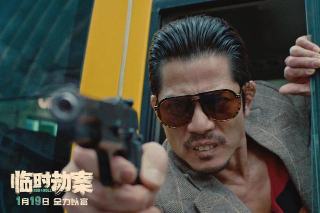 郭富城演绎龅牙悍匪 电影《临时劫案》定档明年1月