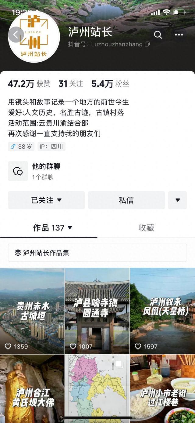 泸州航拍达人被野蜂蜇伤不治身亡 家属质疑医院处置不当耽误治疗时间