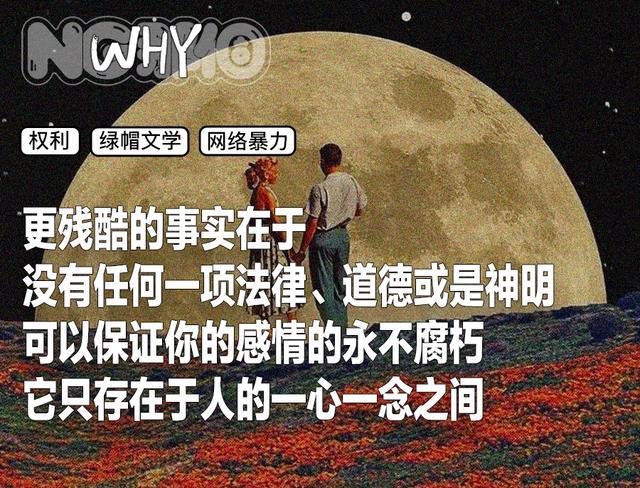 被绿了，在微信群里发出轨.pdf是犯罪吗？